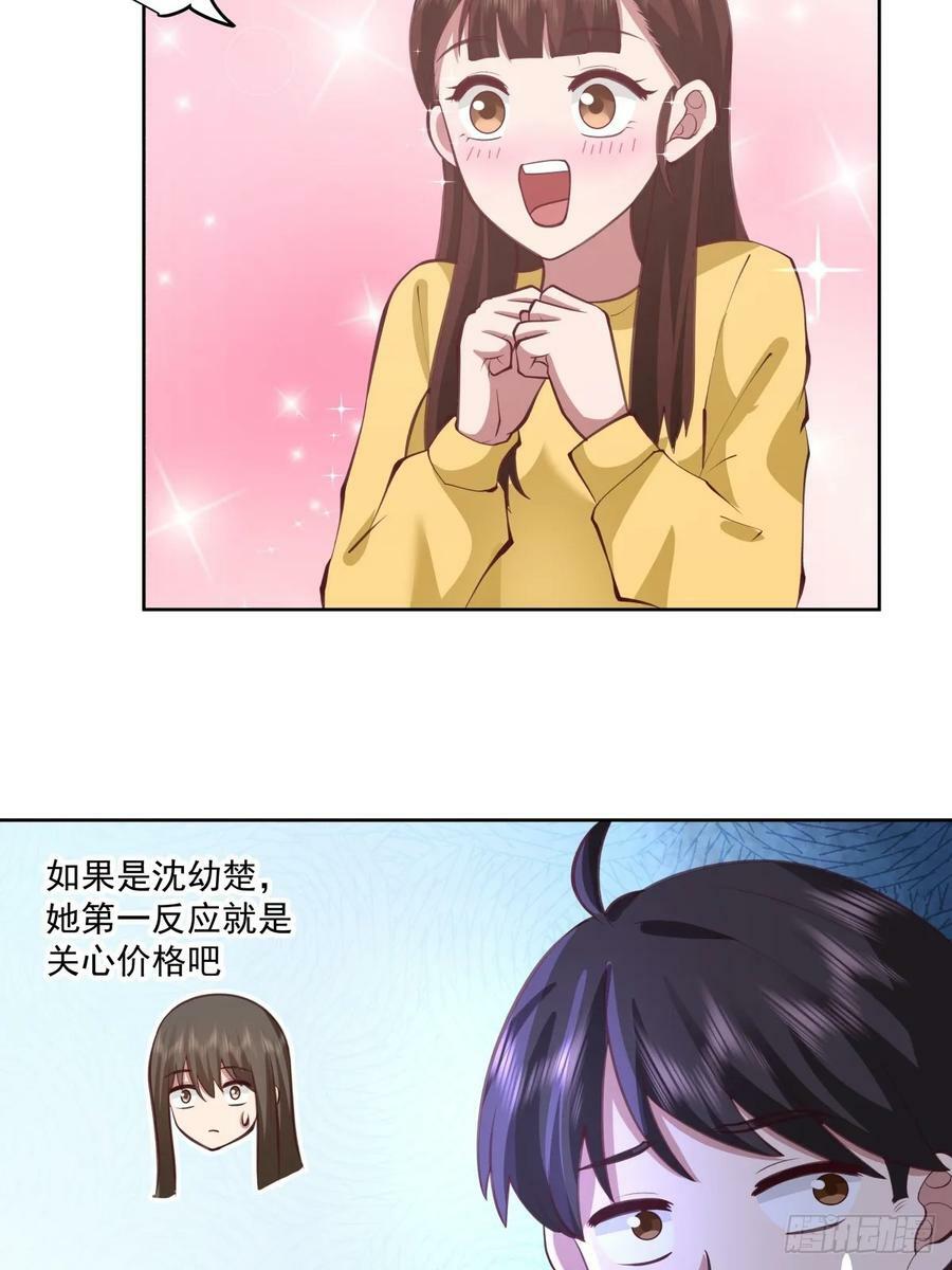 这就是高端！31
