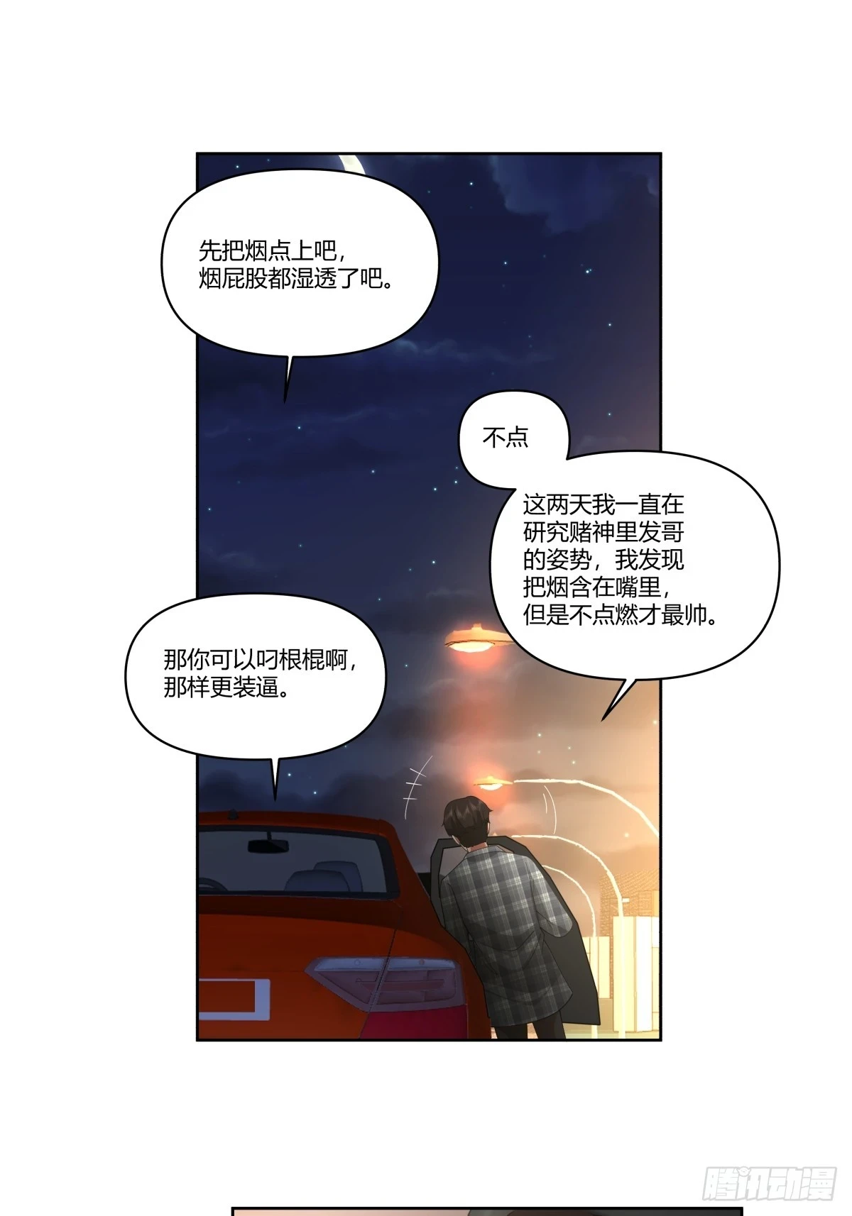 陈汉升的特长6