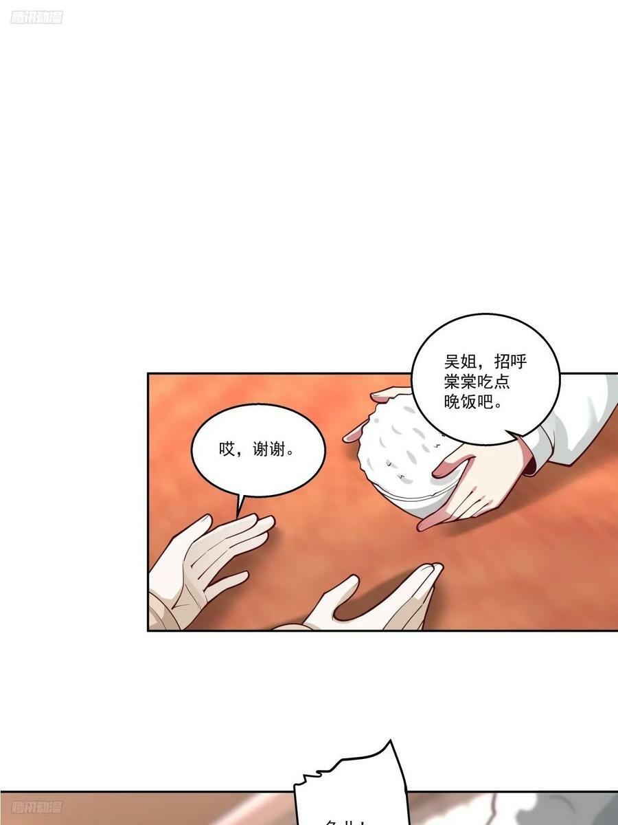 可是你凶她~1