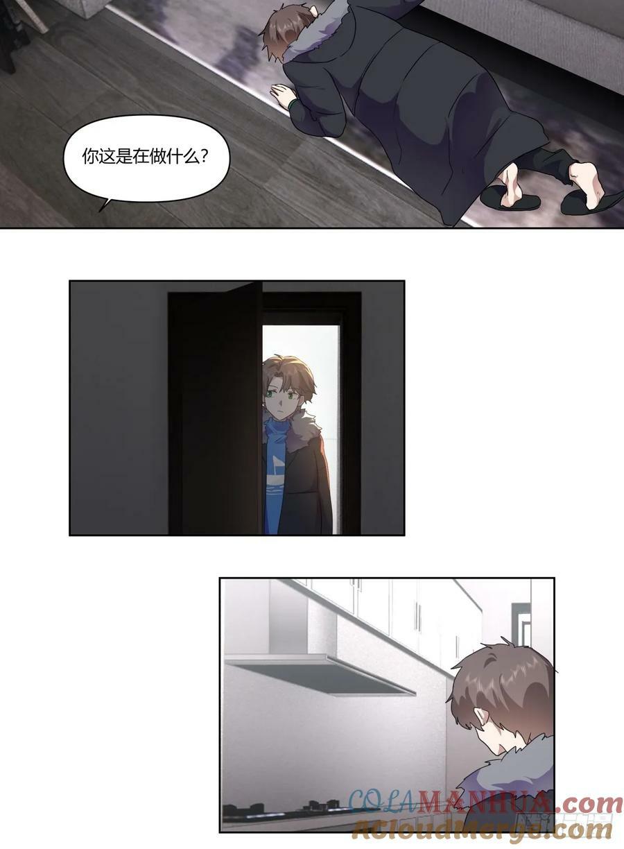 翻山越岭来见你26