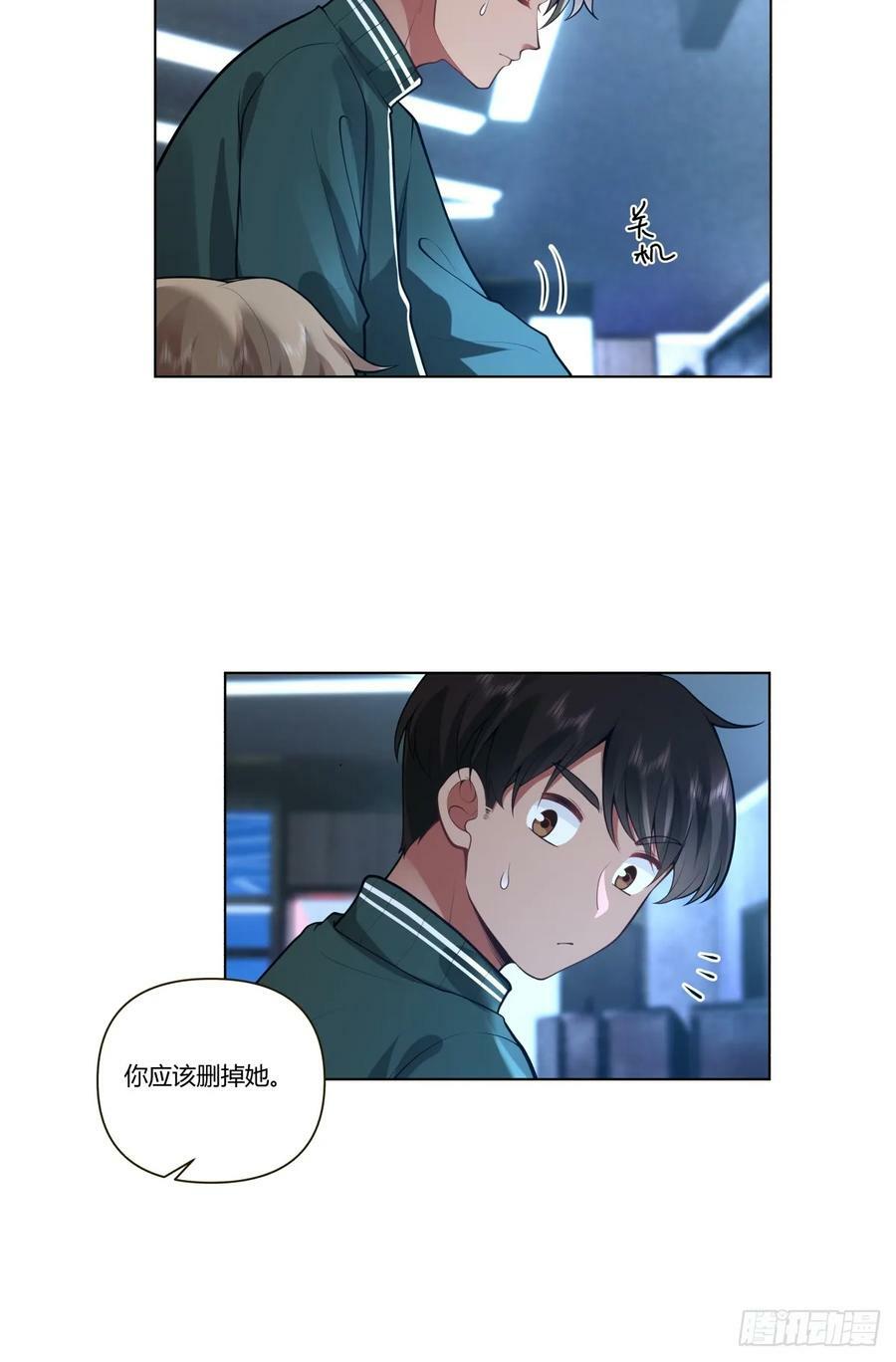 遇见奶茶店15