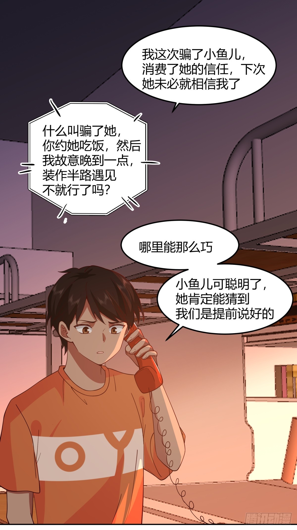 再不见那身影28