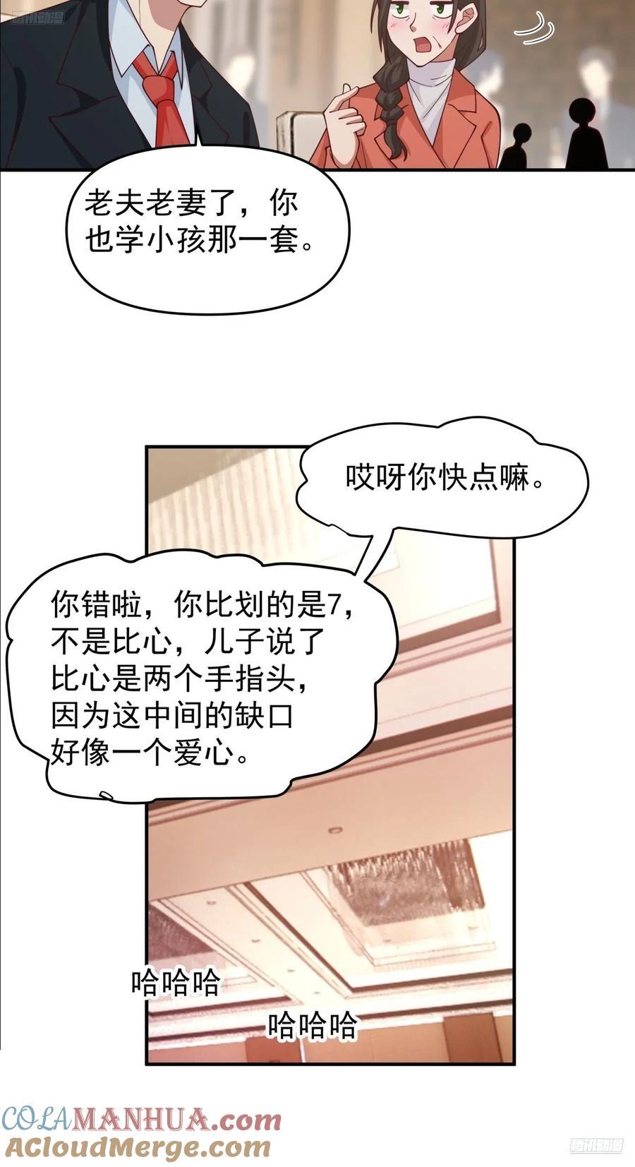 唯有你，不能遗忘6
