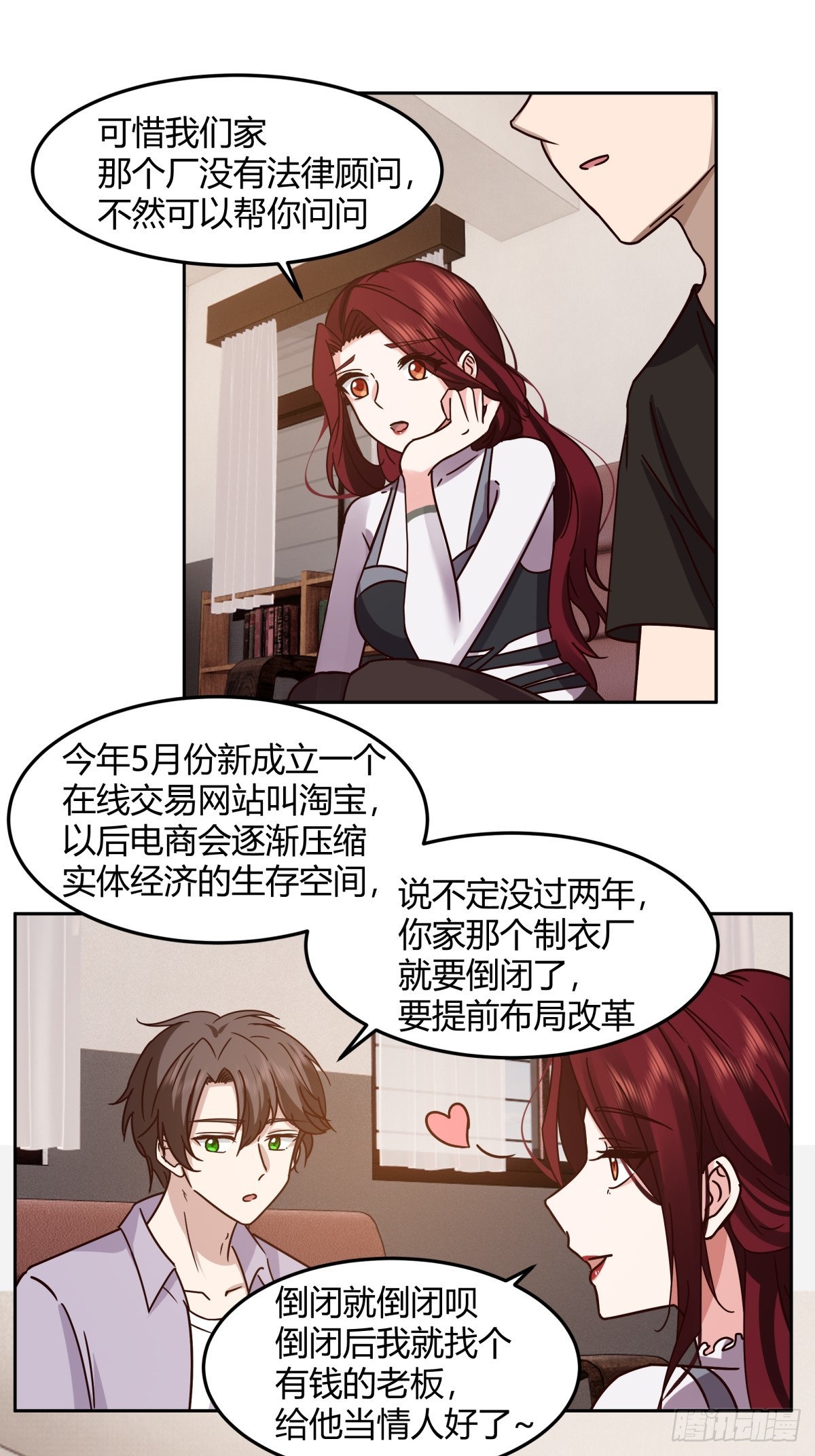 帮你做英雄37