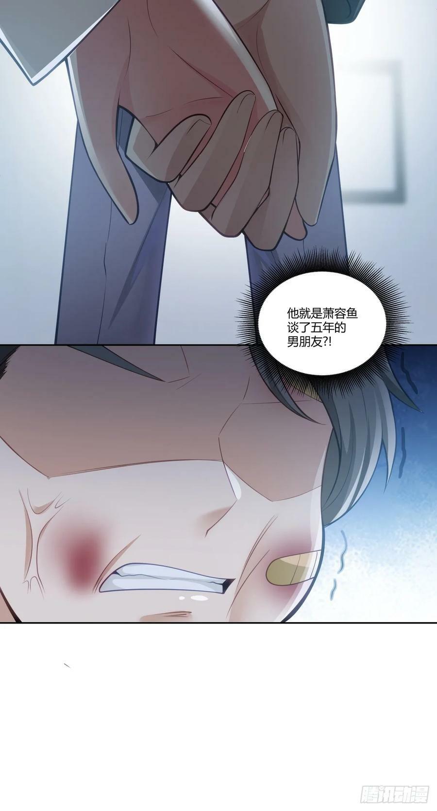 你是想事情闹大？20