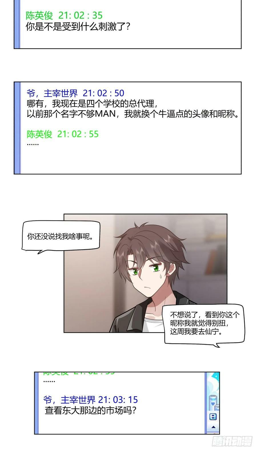 安排罗璇25