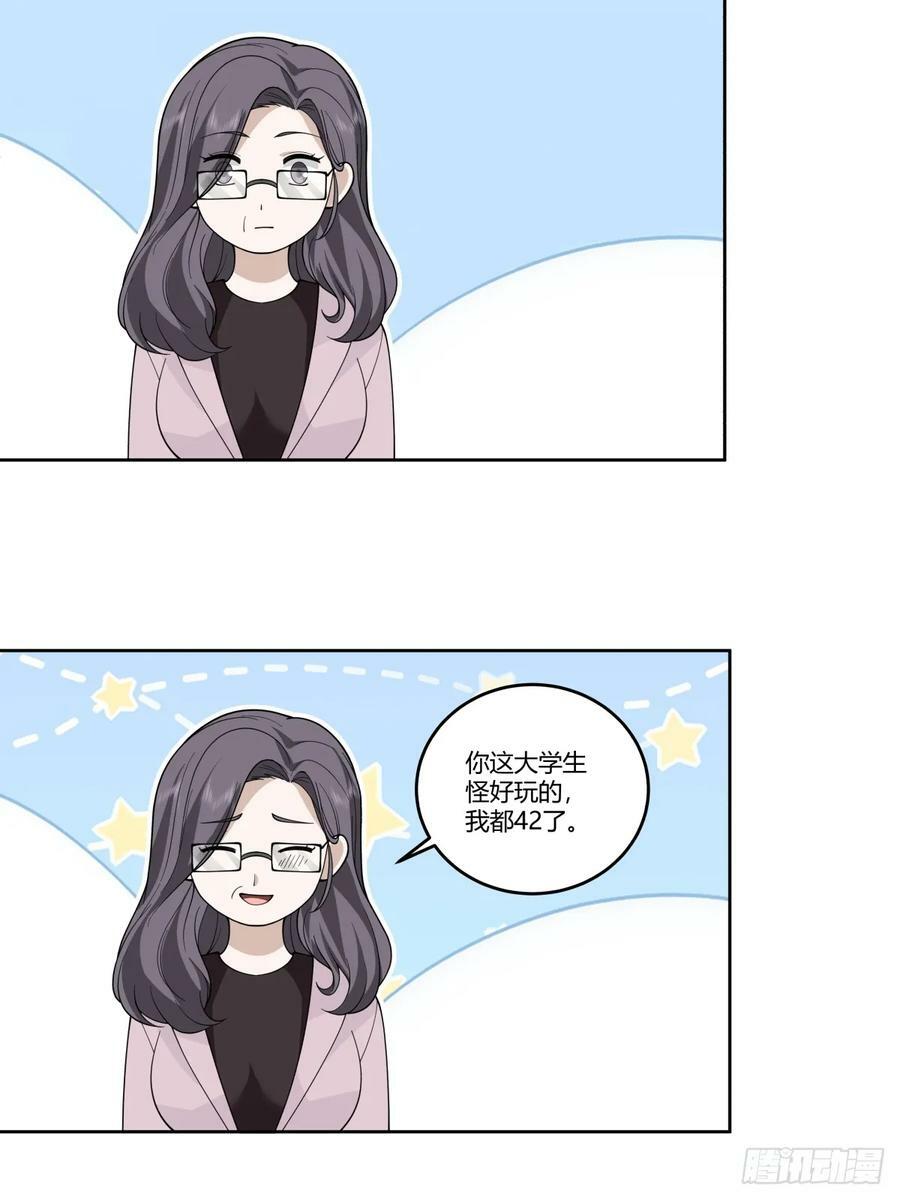 震惊！什么叫标题党！11