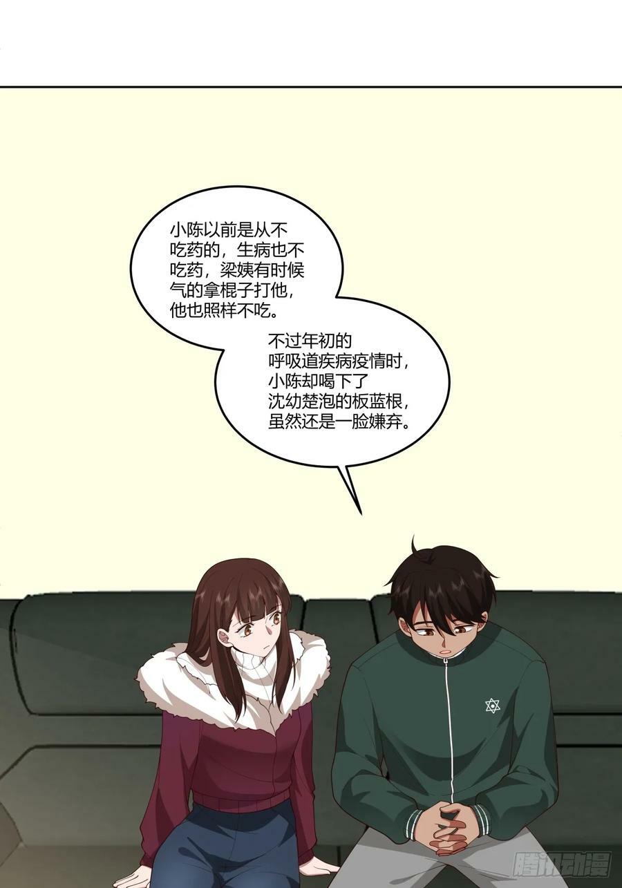 《反应》17