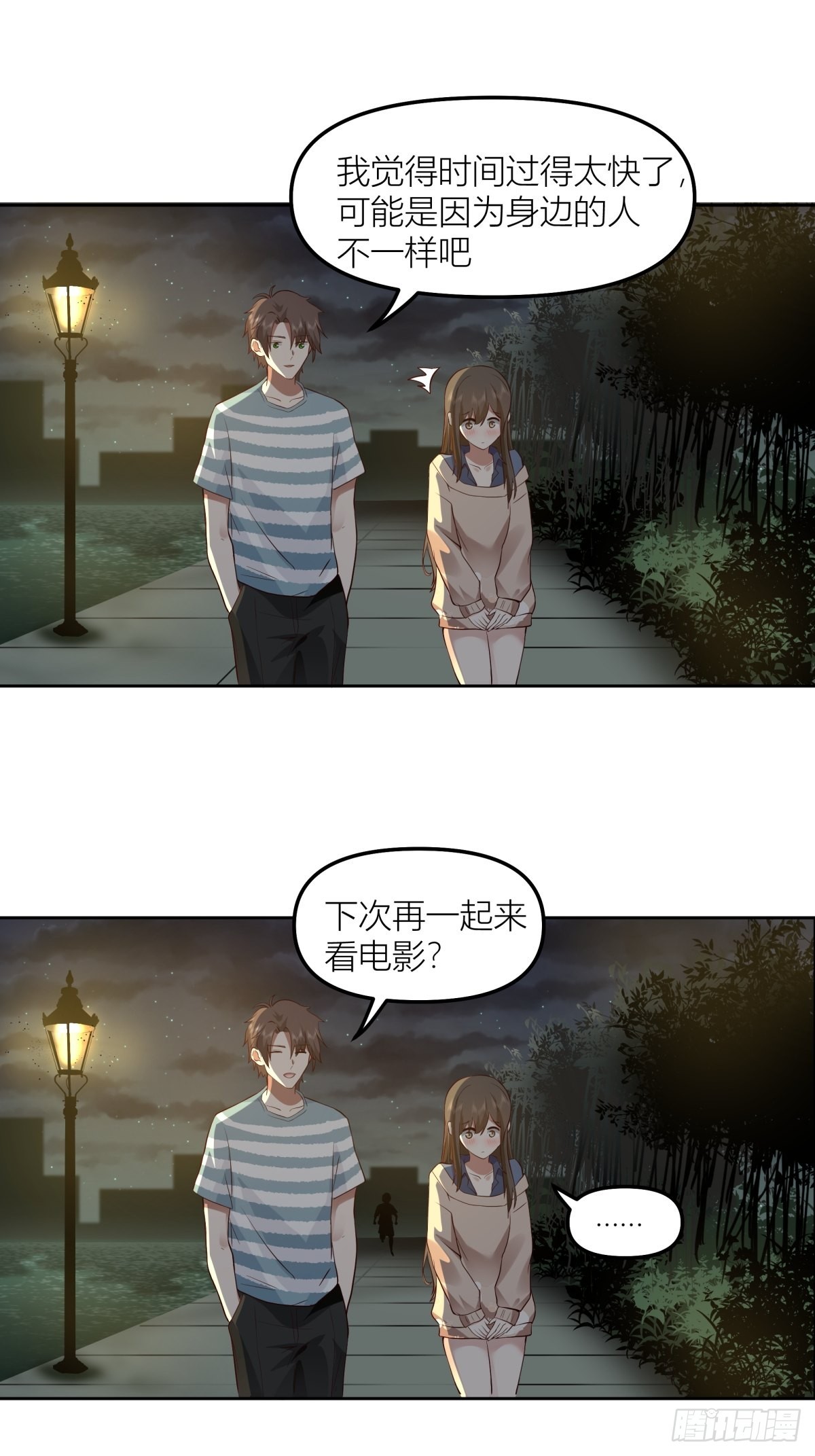 月下一吻28