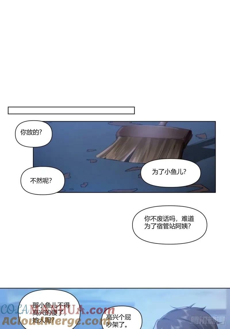 我为你走了99步，你能走一步吗30