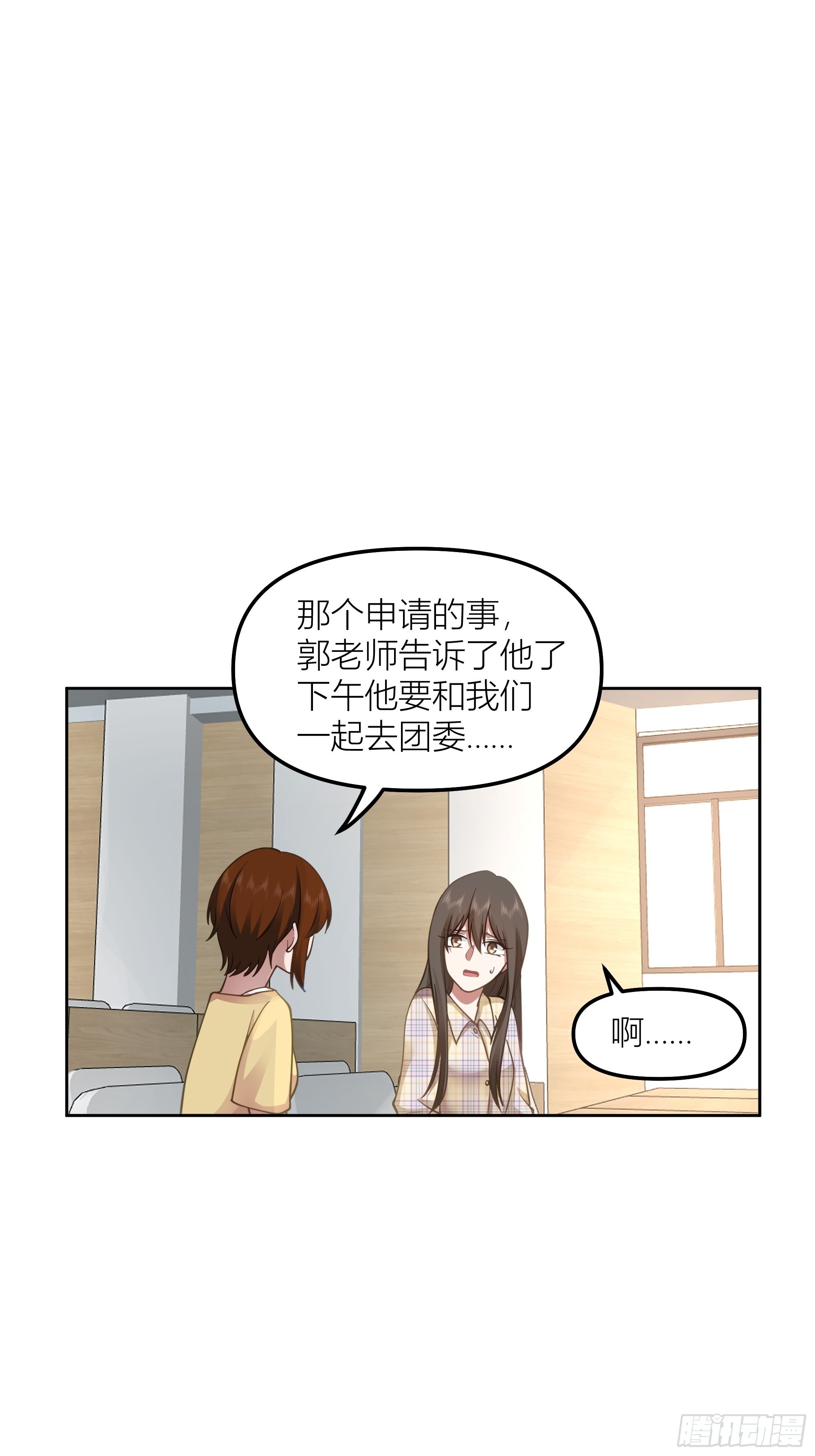 她的事便是我的40