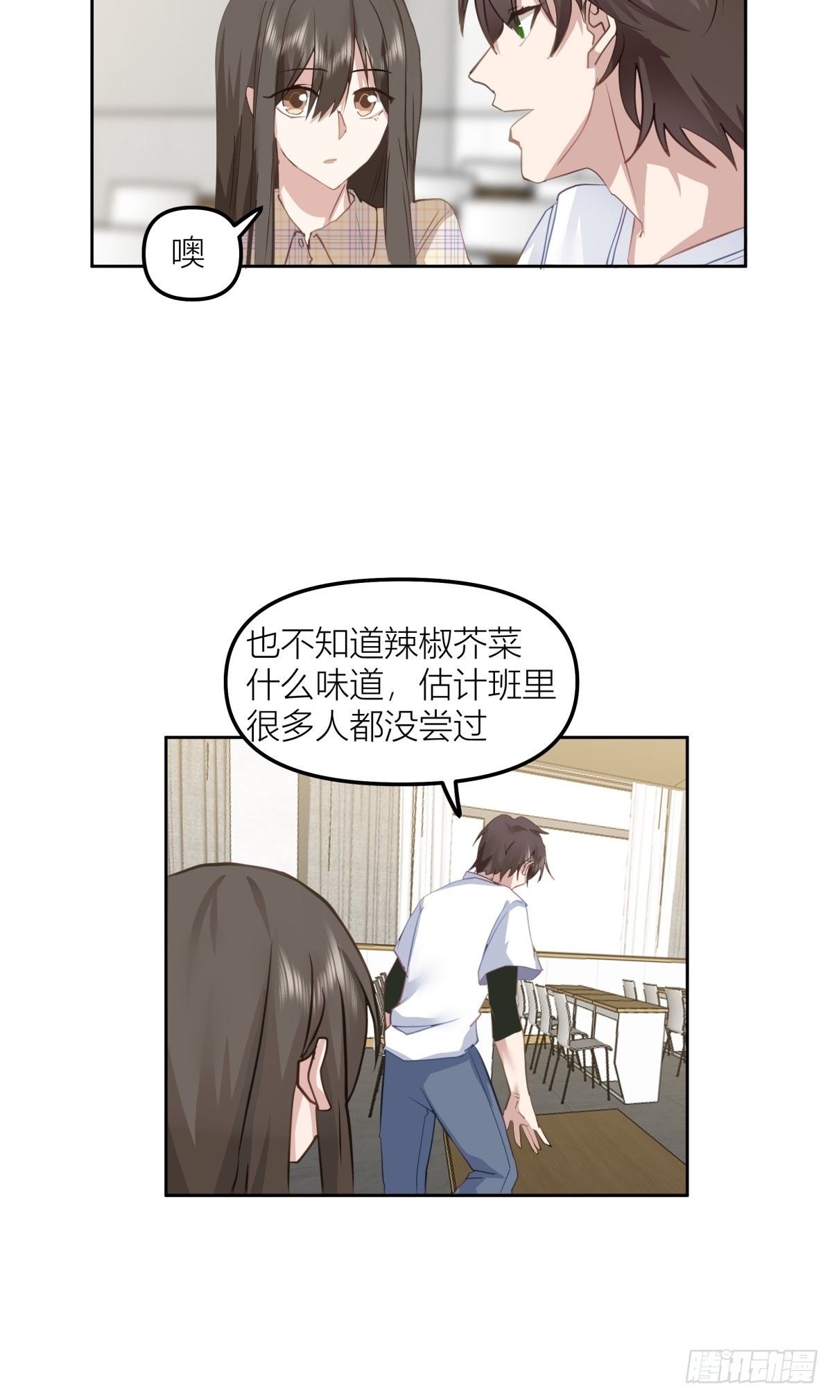 芥菜辣子咔嘣脆24