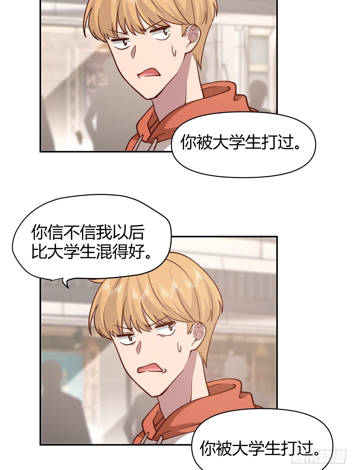 别惹我，我比你更混29