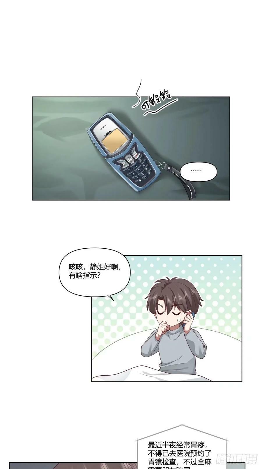 人生总是不断地抉择11