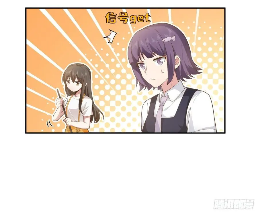 他，不会骗我的。17