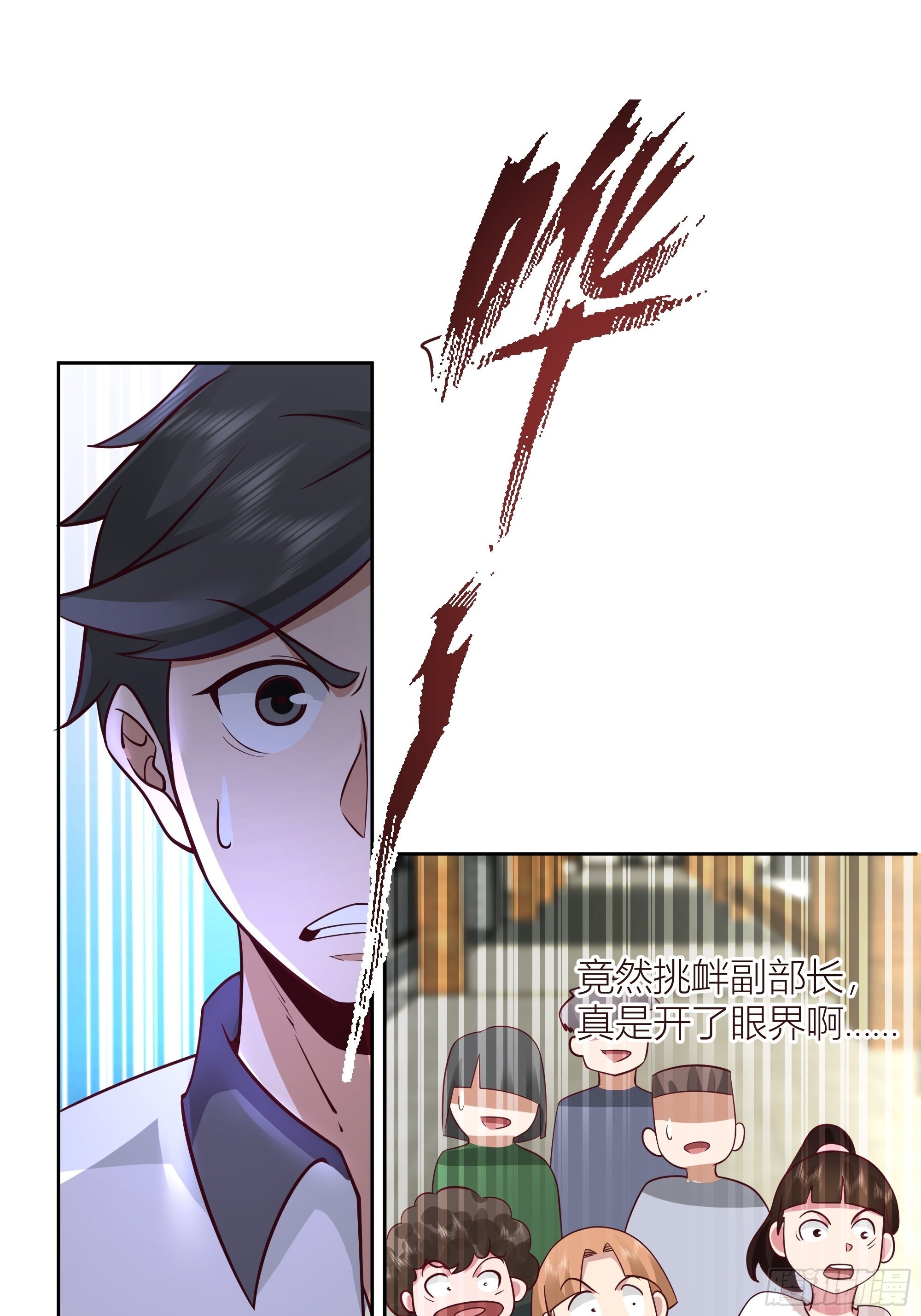 你惹错人了！42