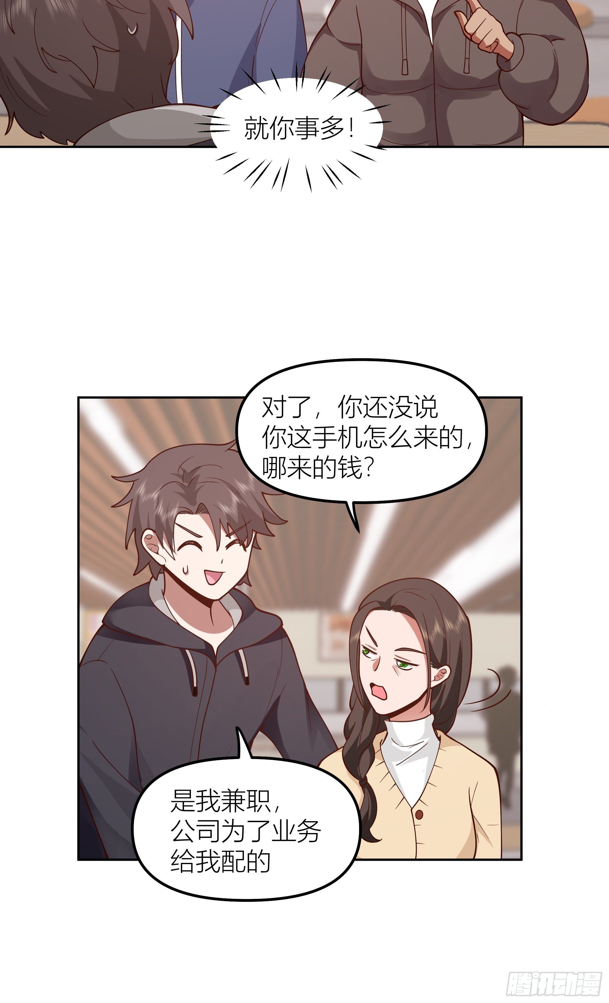 不该来的都来了30