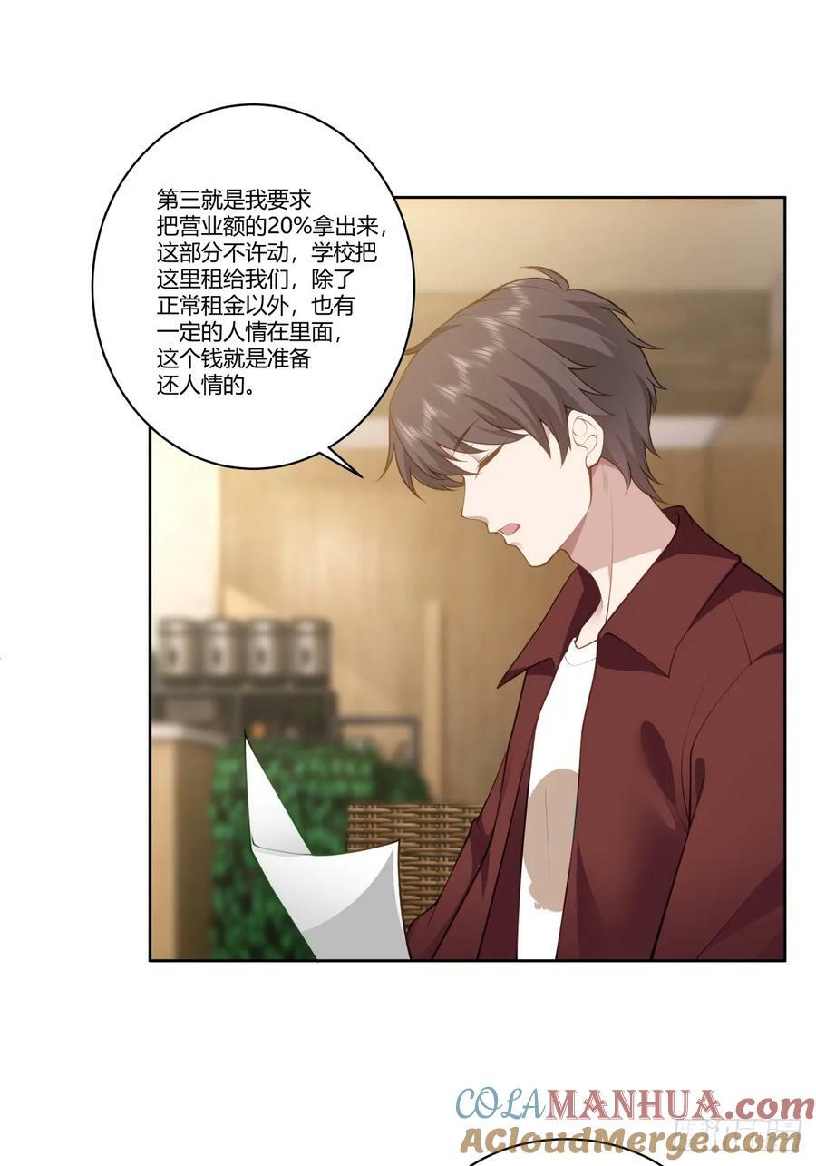 赚钱还不简单？28