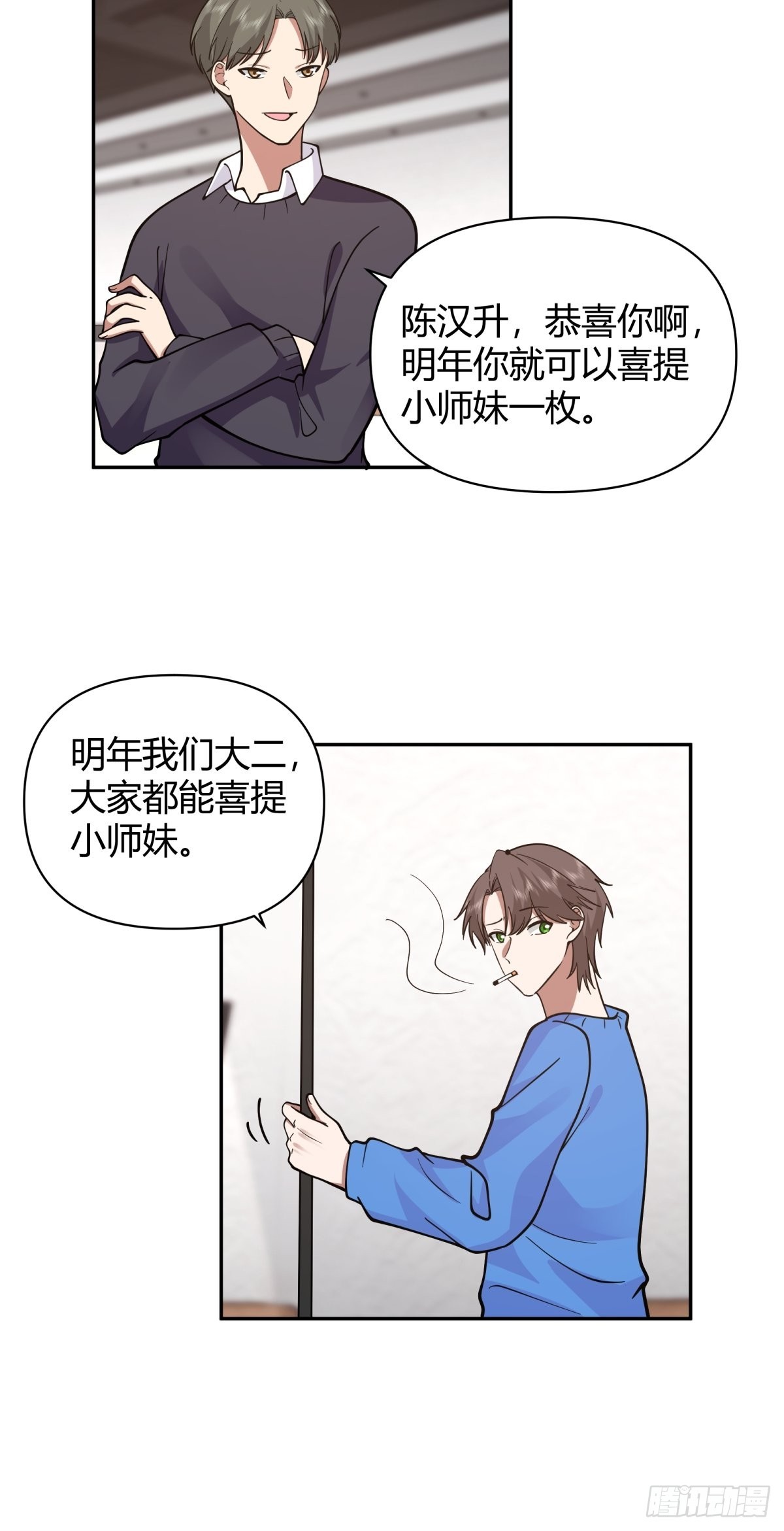 别惹我，我比你更混35