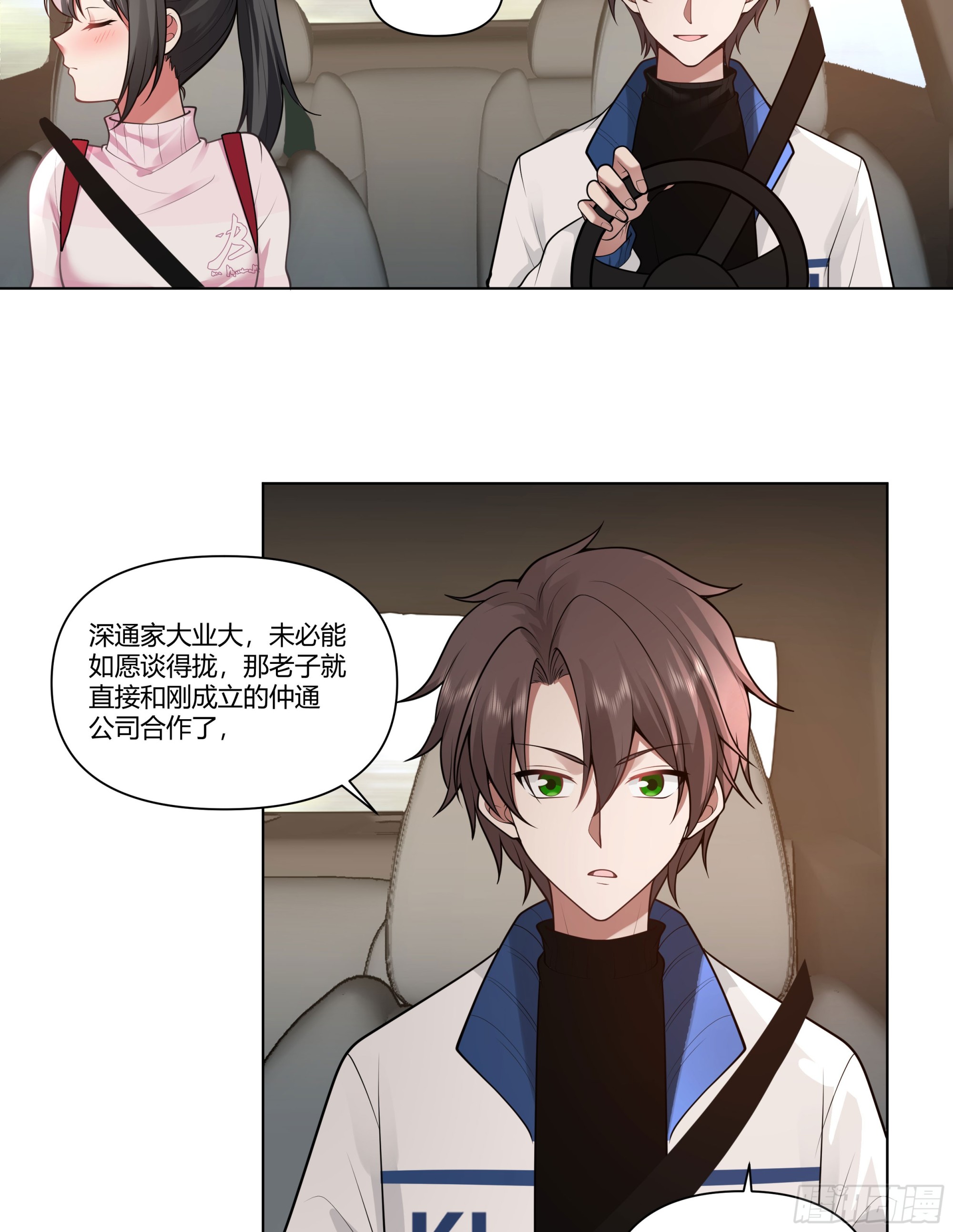 多喝热水13