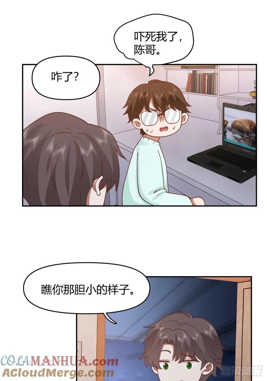 财院乱不乱，汉升说了算14