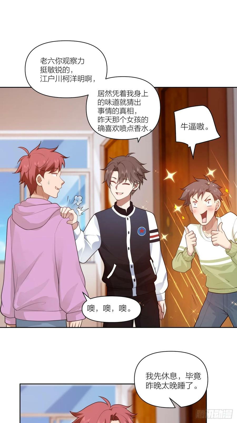 天冷了，莫喝冰的13