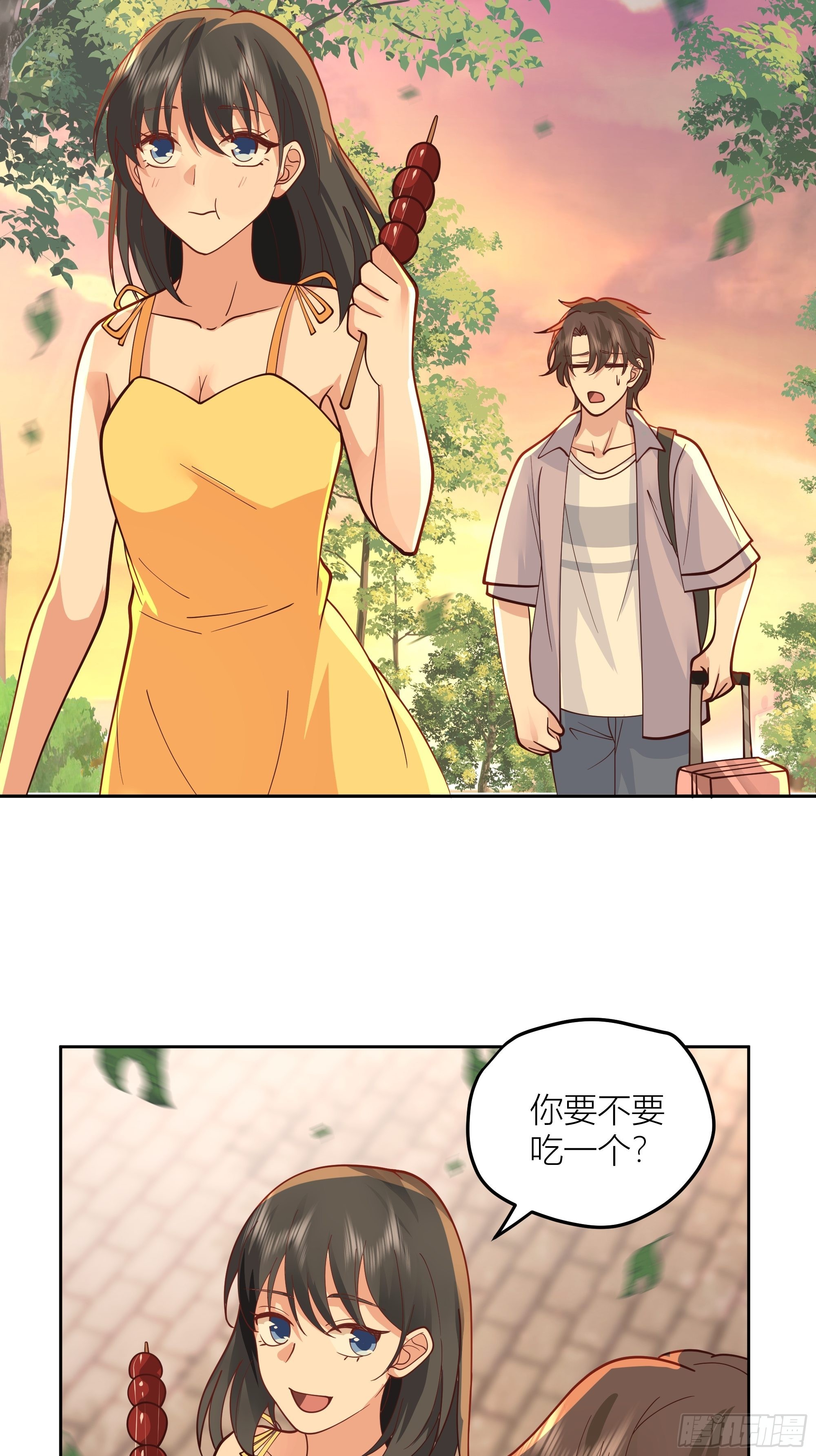 新生当部长？39