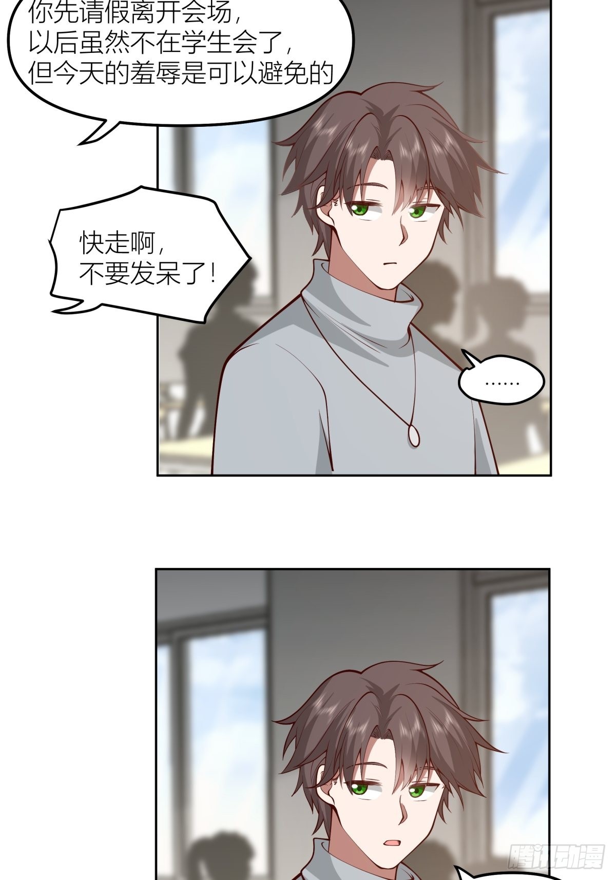 玩手段我是祖师爷14