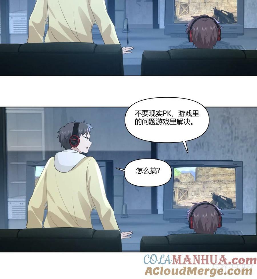 那位陪你通宵的女孩24