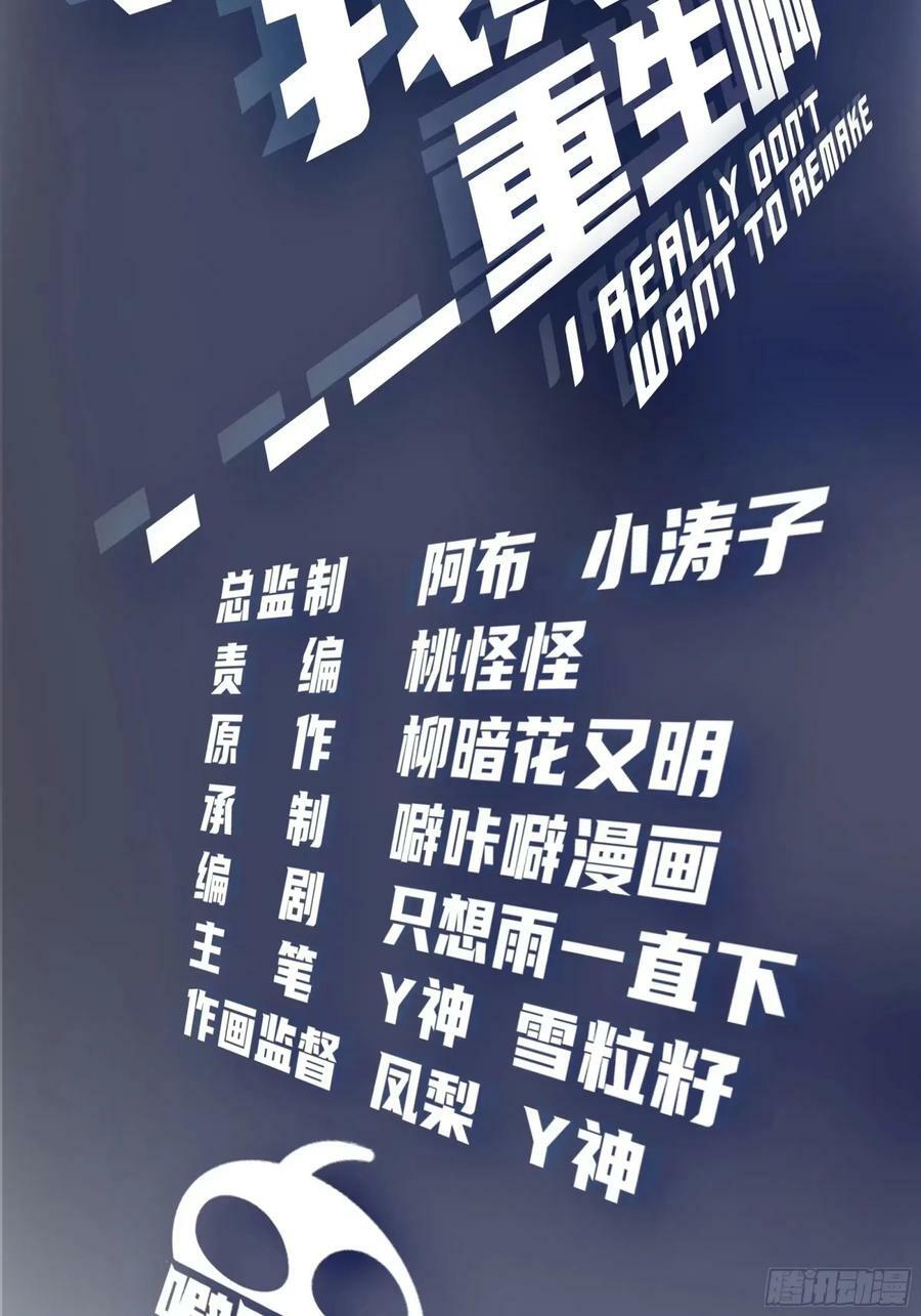相煎何太急1