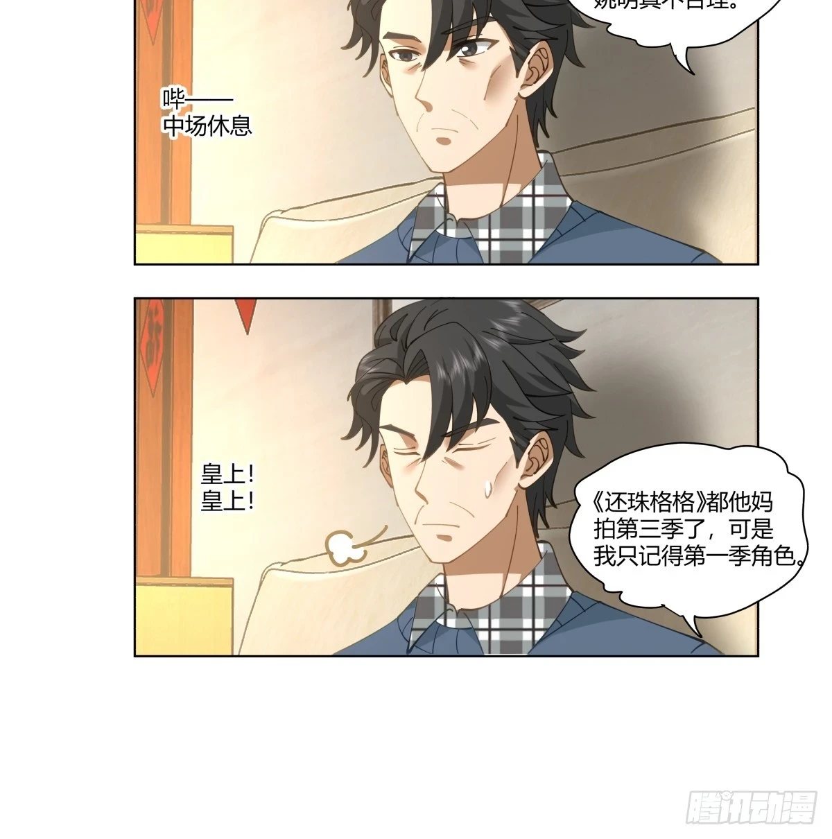 感觉一千万也不稳啊17
