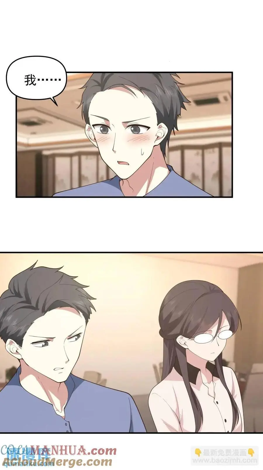 亮剑！！20