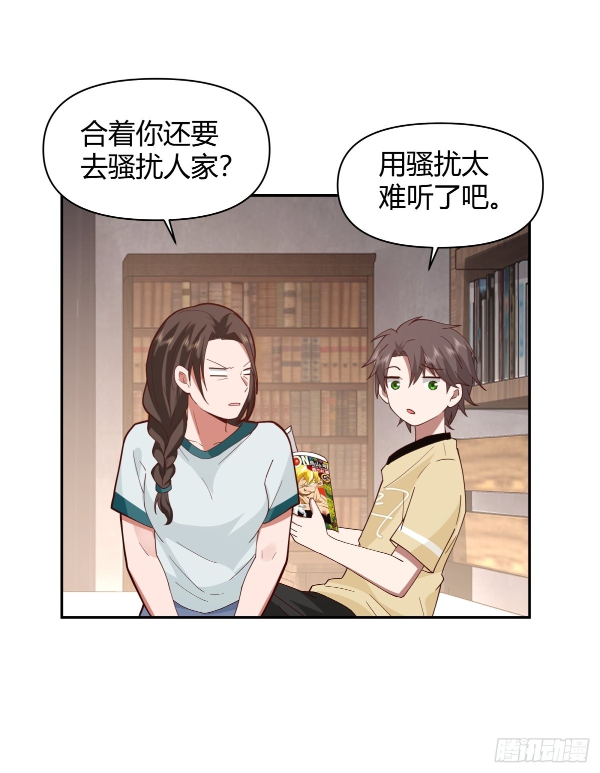叫一声爸爸你不吃亏29