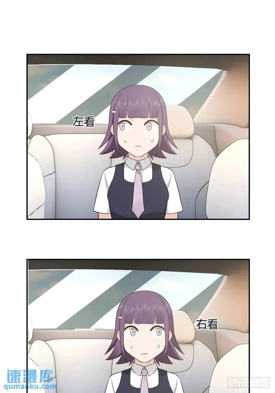 情人眼里出西施31
