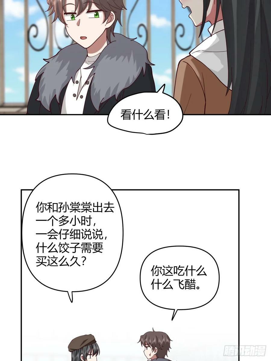 这是女人背后的男人15