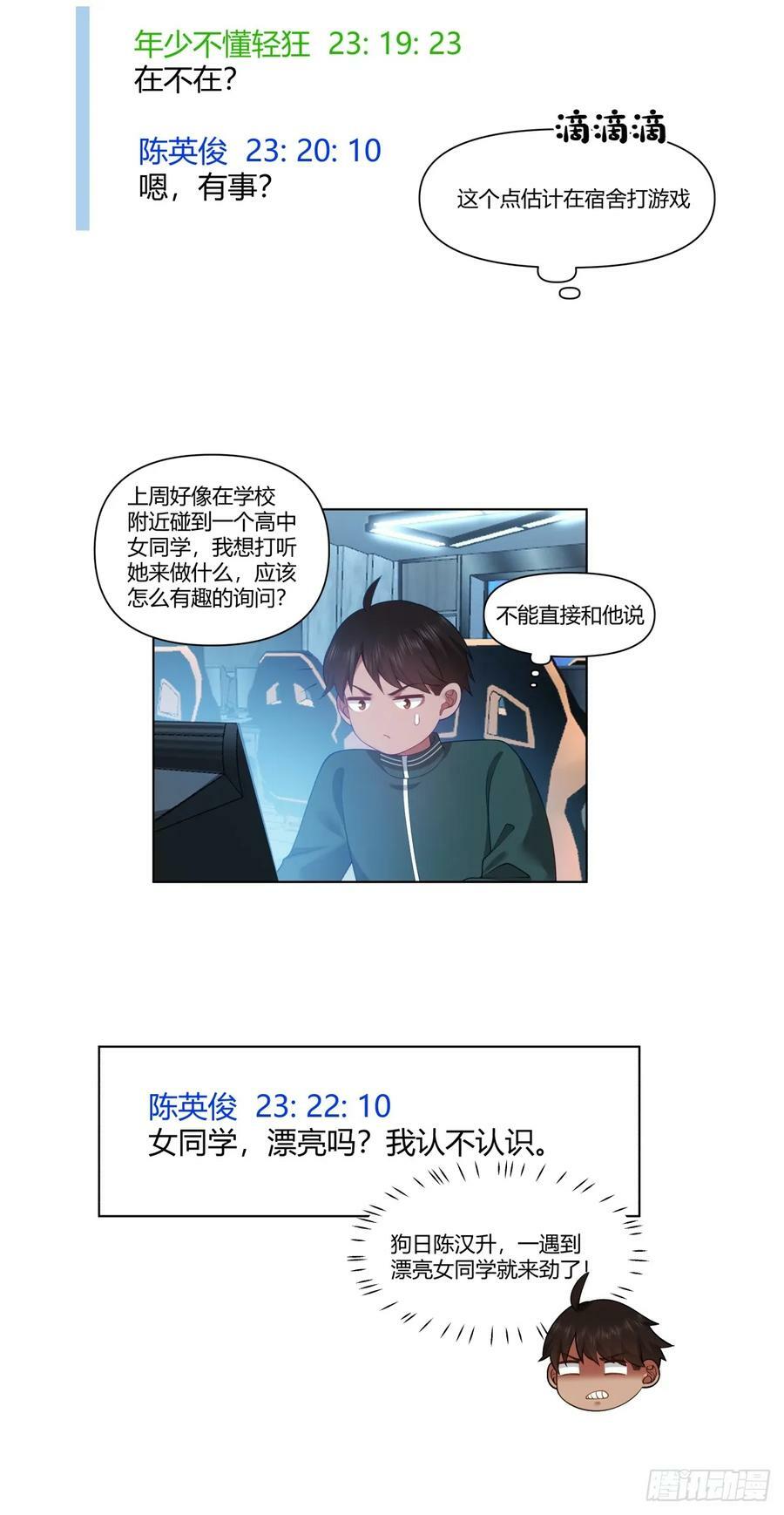 舔一次就会有无数次27