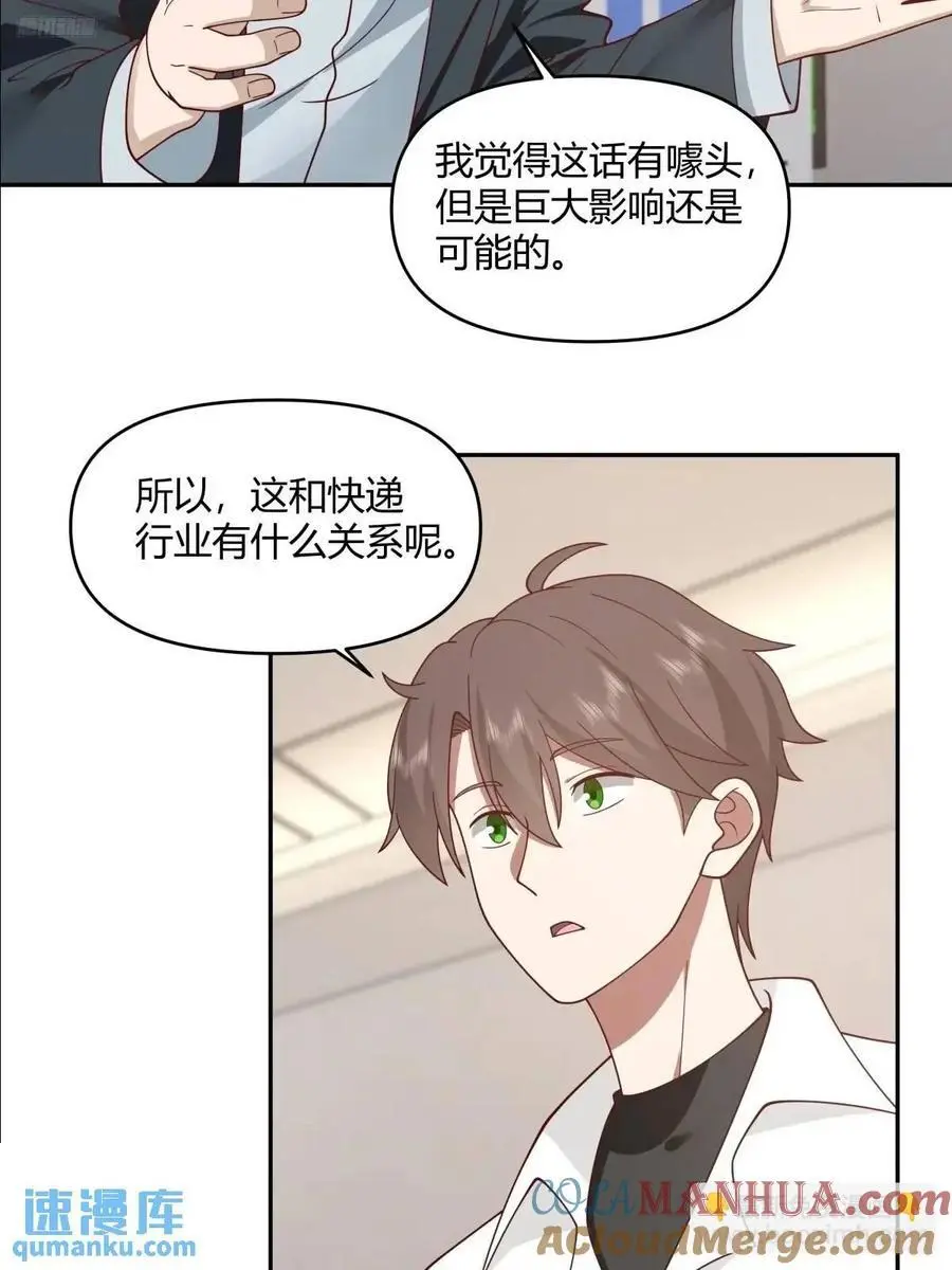 你与春风皆过客,我携秋水揽星河8