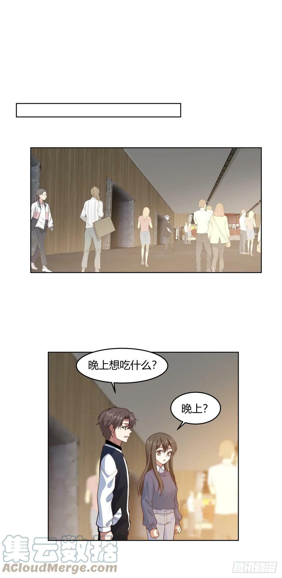 渣男报仇只需一晚8