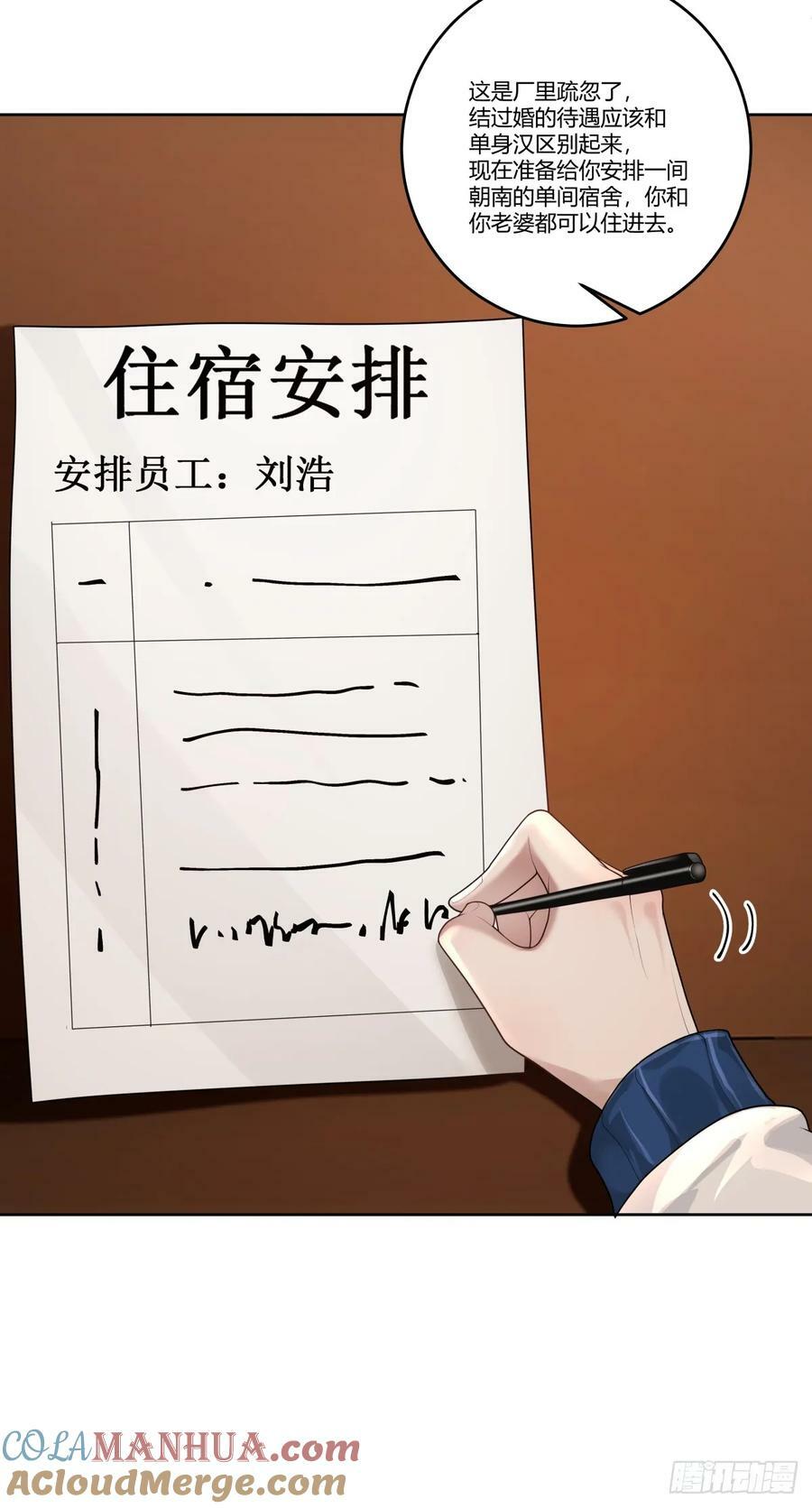 玩弄人心的高手21
