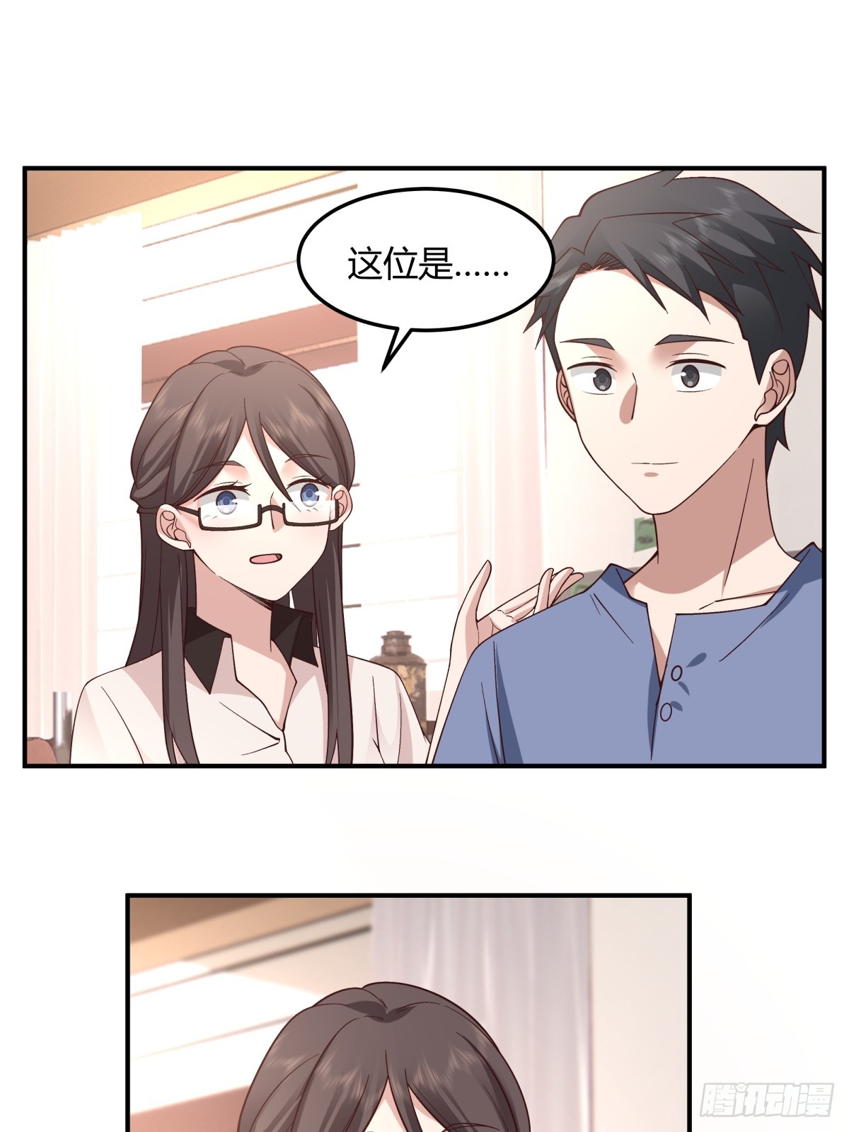 校园爱情故事18