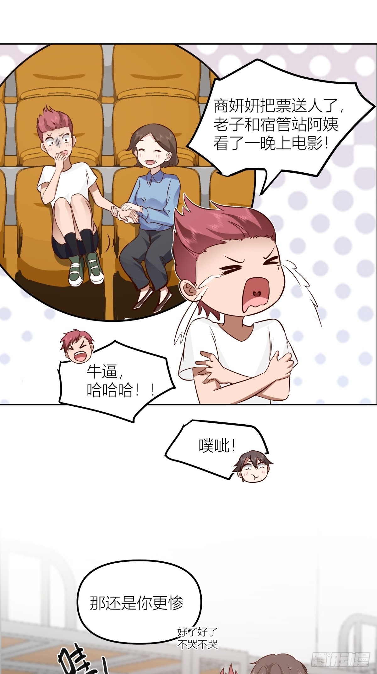月下一吻48