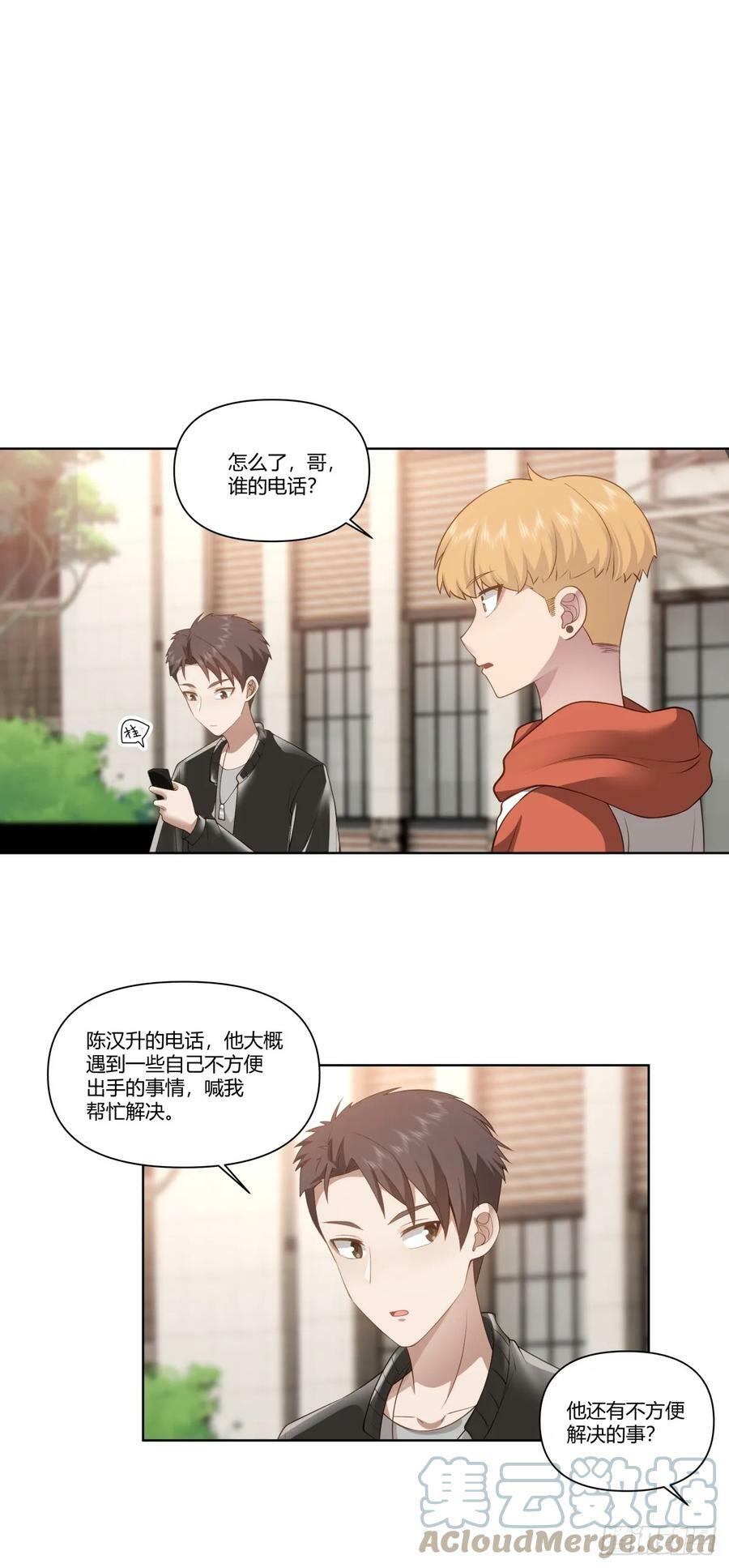 忍让解决不了问题12