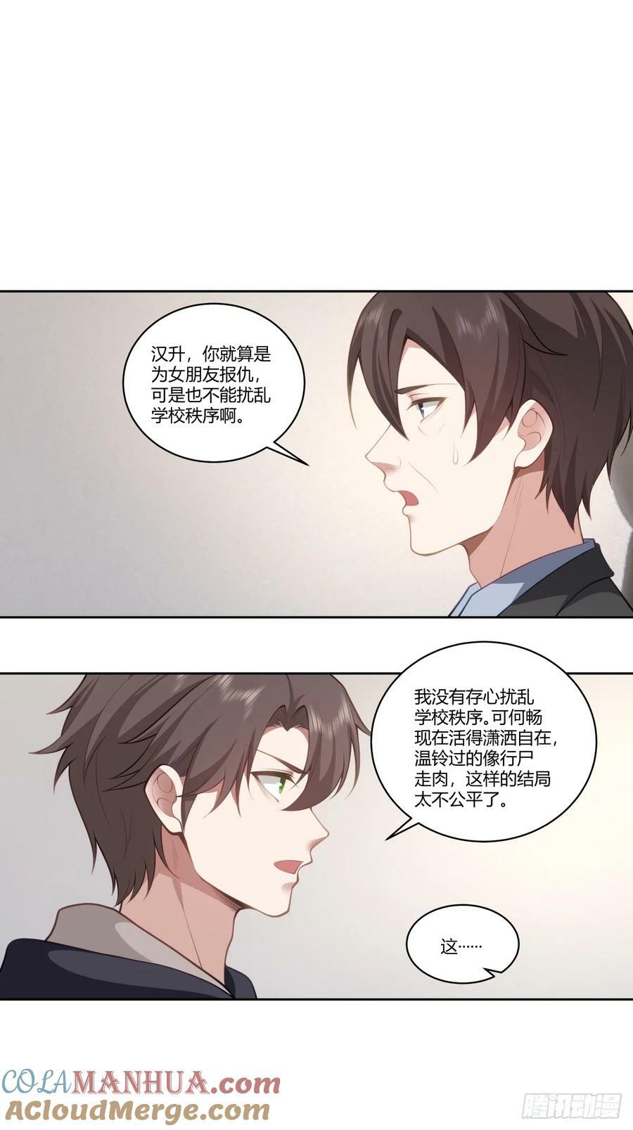 三方会谈6