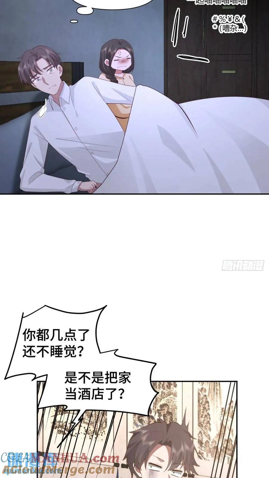 世上只有妈妈好18