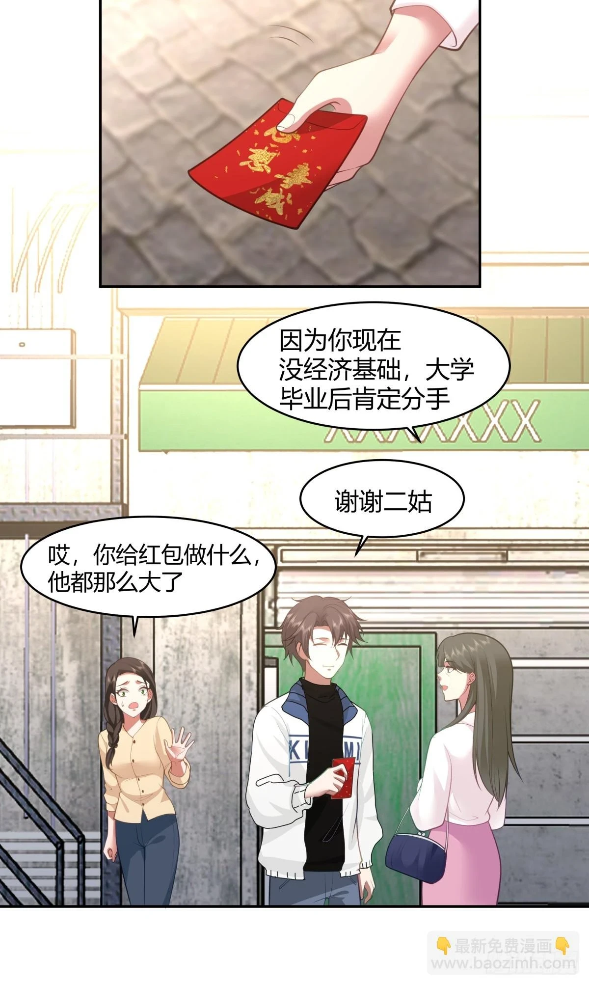 19岁全款夏利14