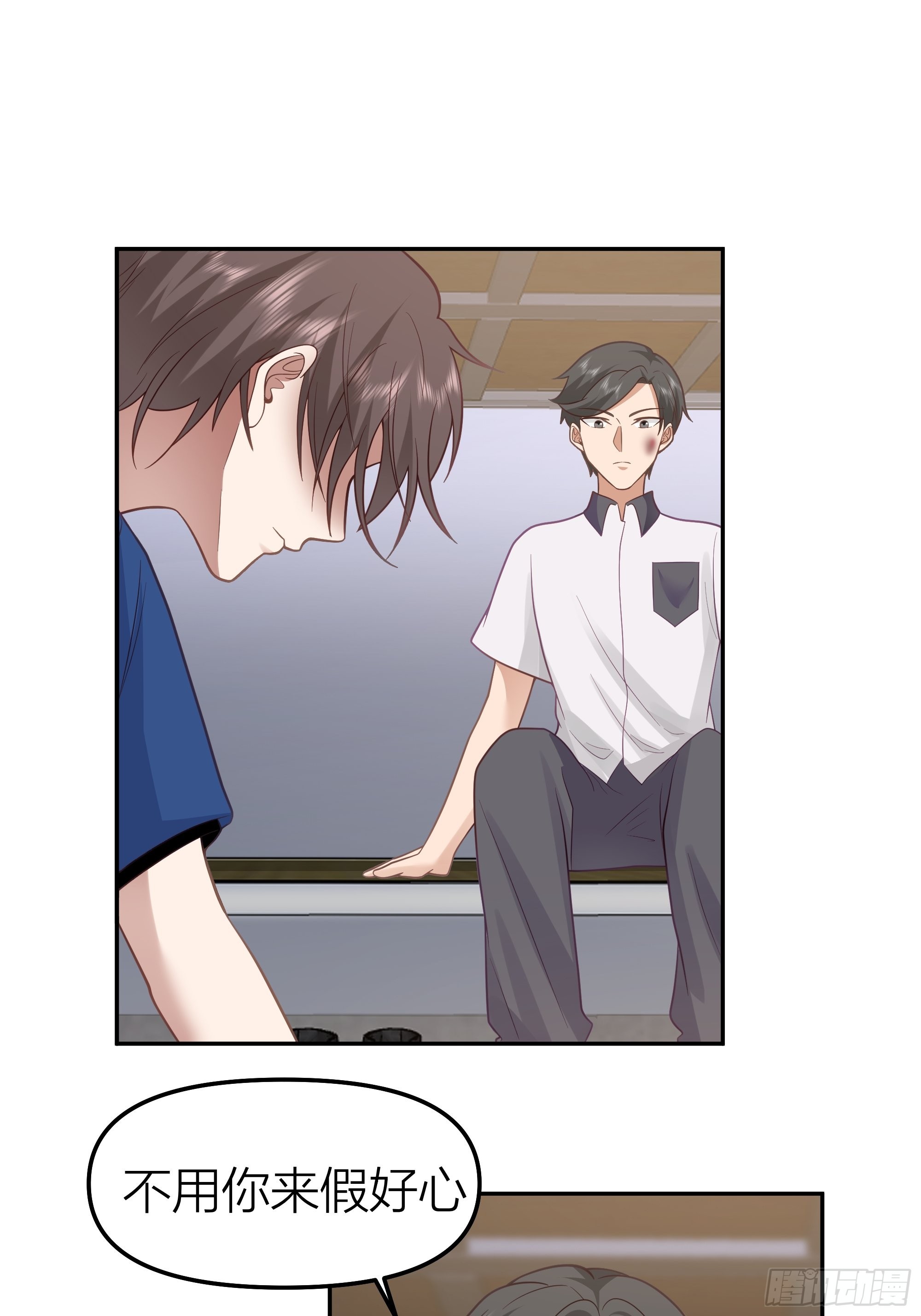 节外生枝28