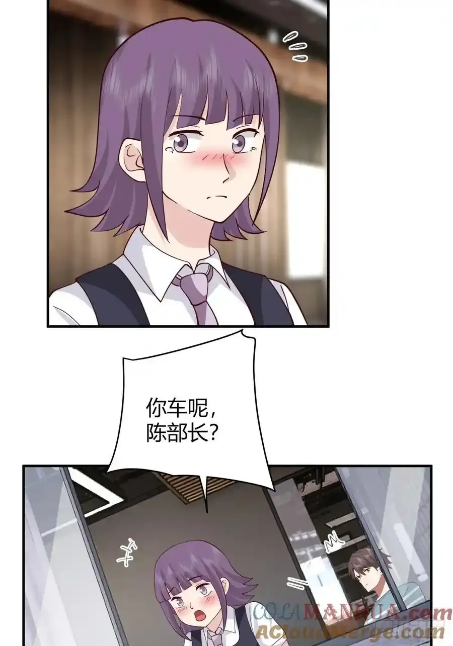 破产大亨陈汉升12