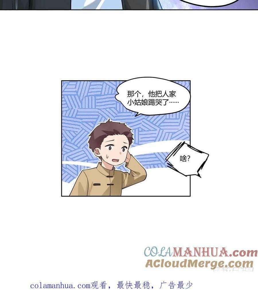 昨天的你对我爱答不理32