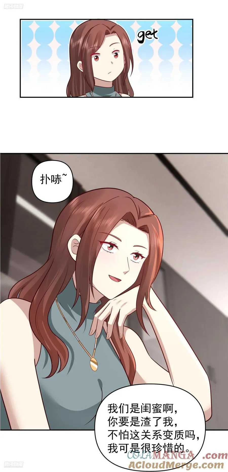 我喜欢角色扮演8