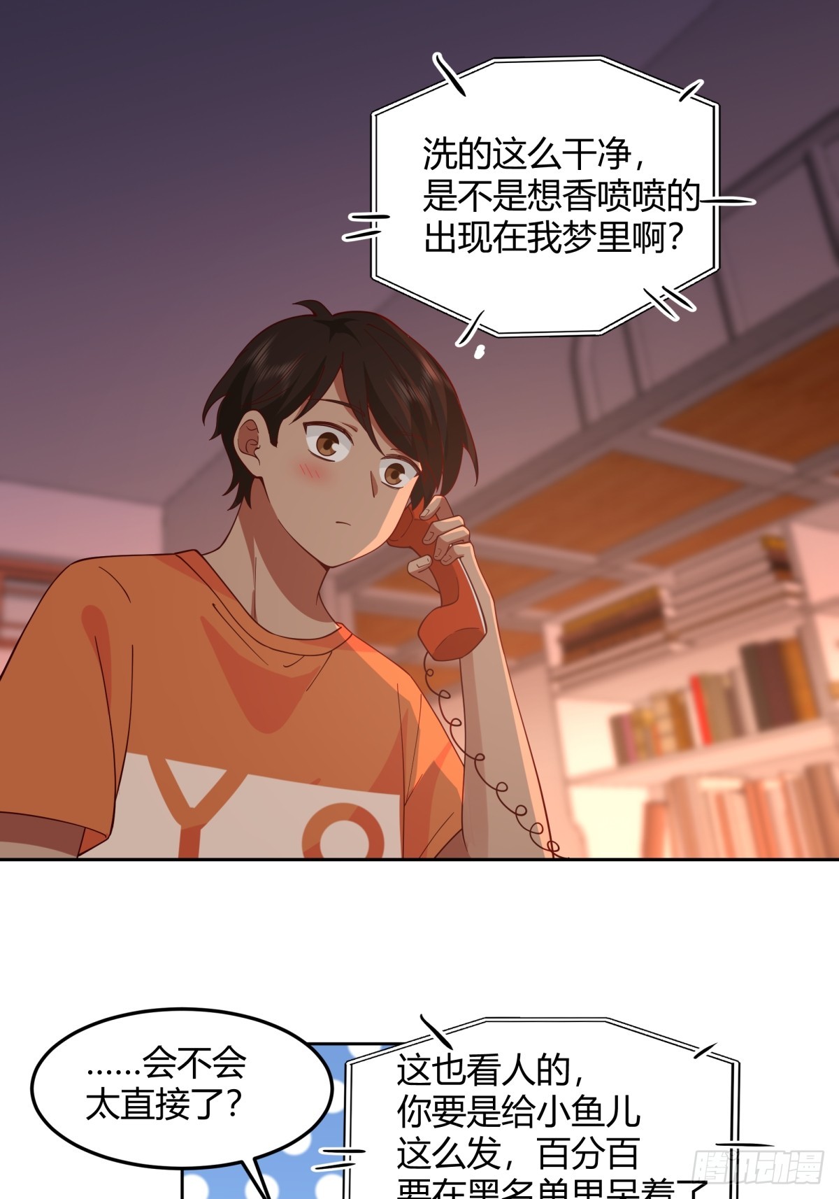 再不见那身影32
